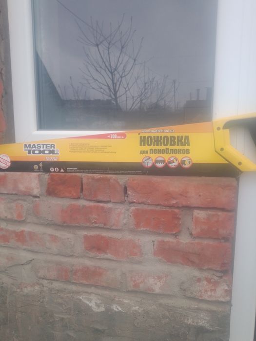 Ножовка для газоблоков