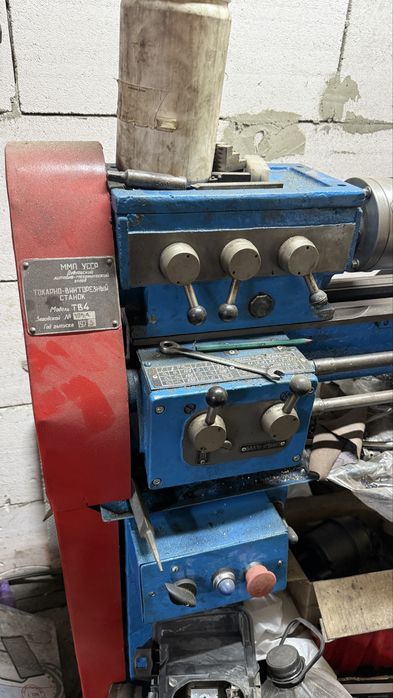 Продам токарний станок тв 4