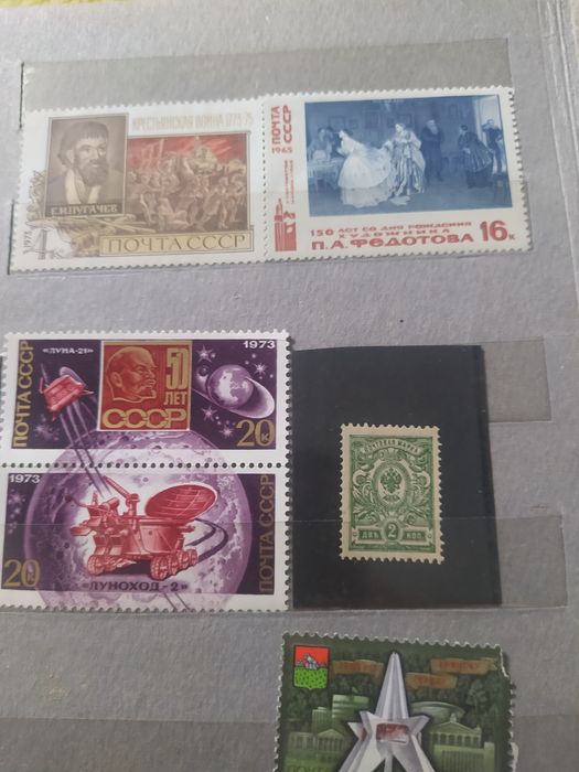 Марку старинні50 годов