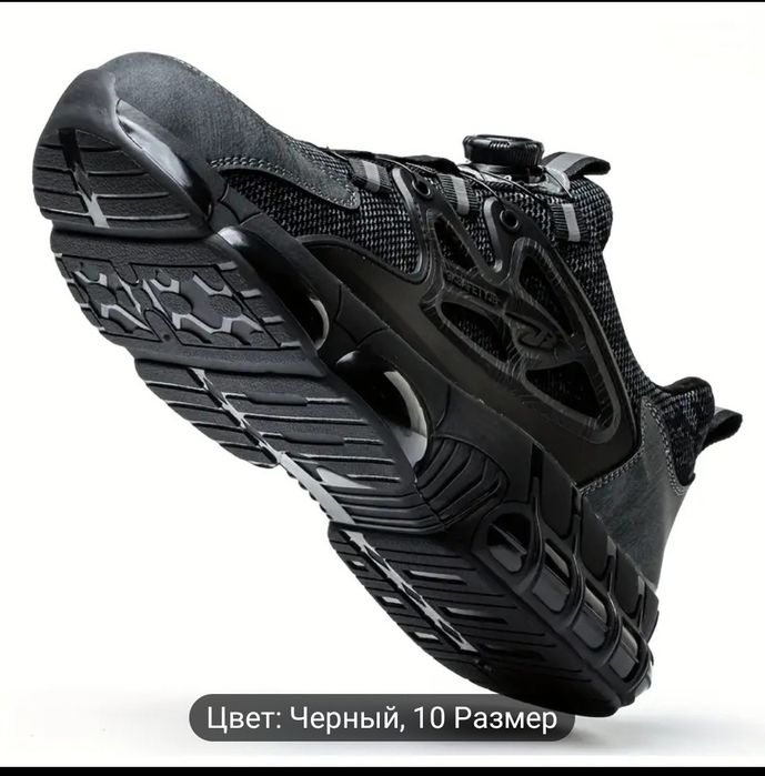 Wygodne buty robocze, sportowe buty robocze ze stalowymi noskami