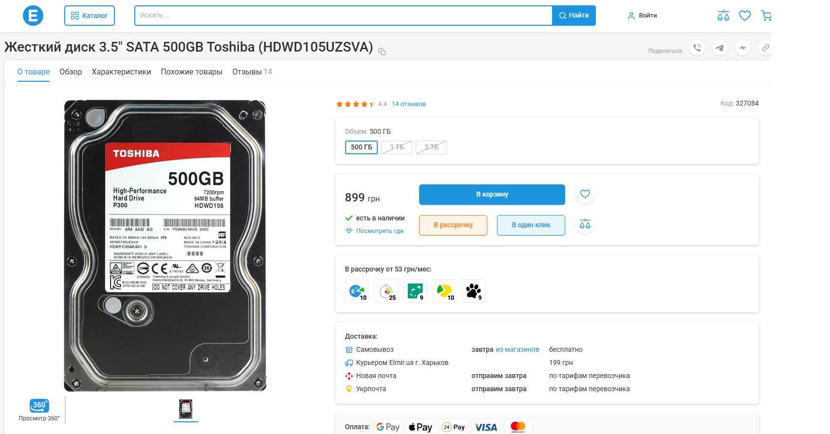 AMD A10 5800K 4/4 | 16Gb DDR3 1866 | AMD Radeon 6770 1gb DDR 5)