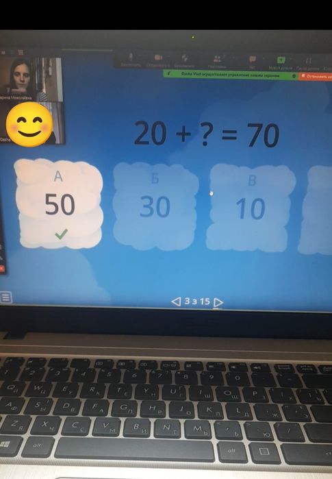 Репетитор початкових класів, підготовка до школи