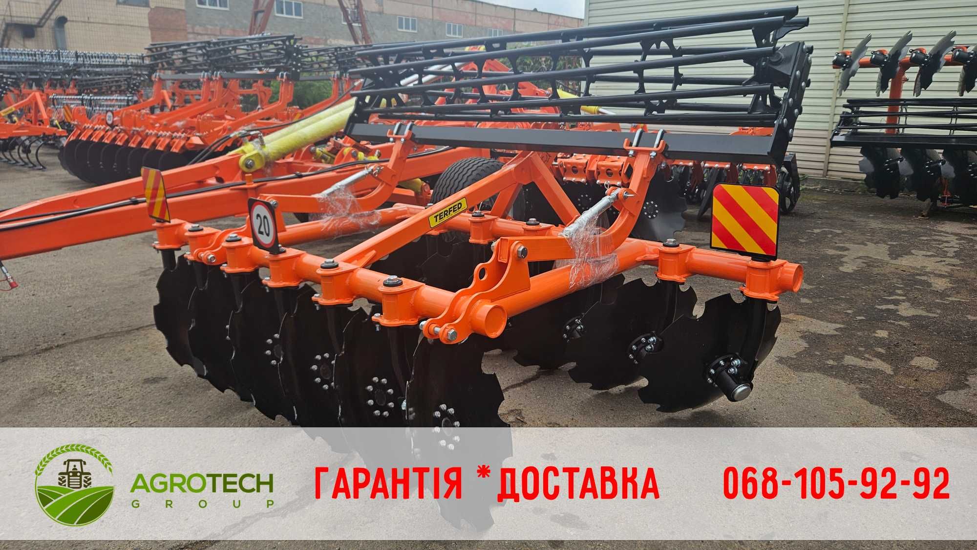 Дискова борона Таурус-2,8