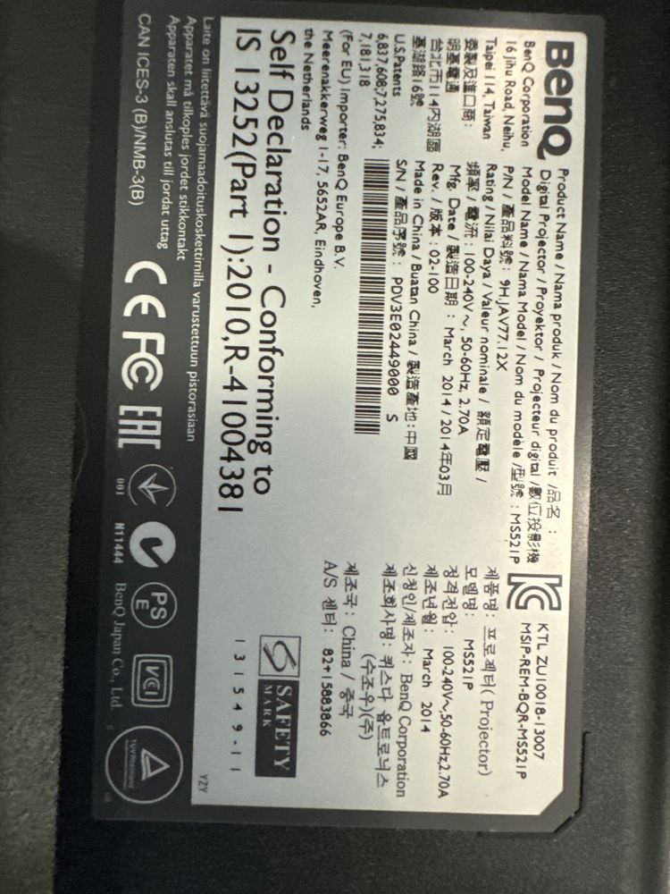 Projector benq 2022