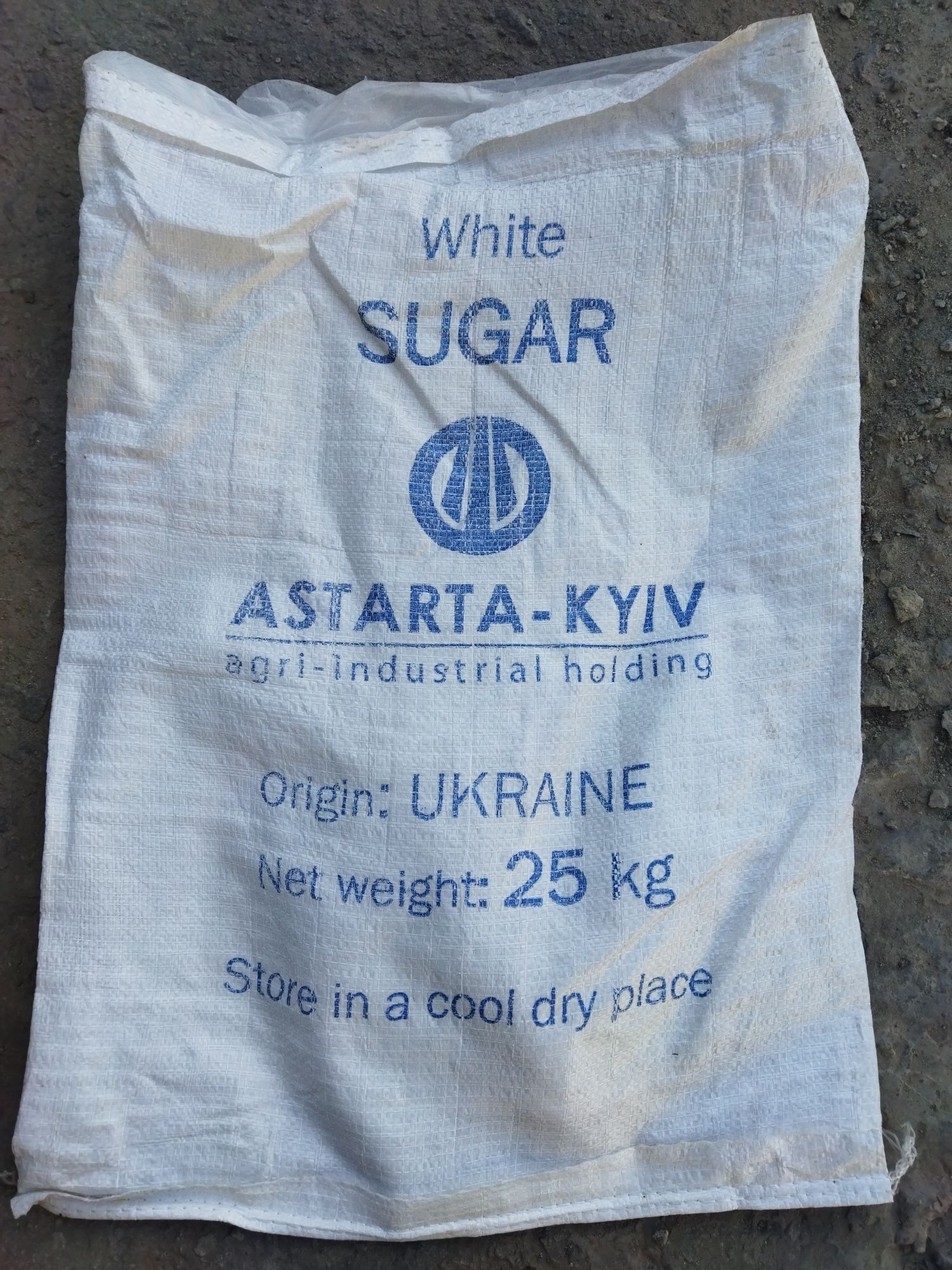 Продам мешок с под сахара 25 к б у цена 3.50г