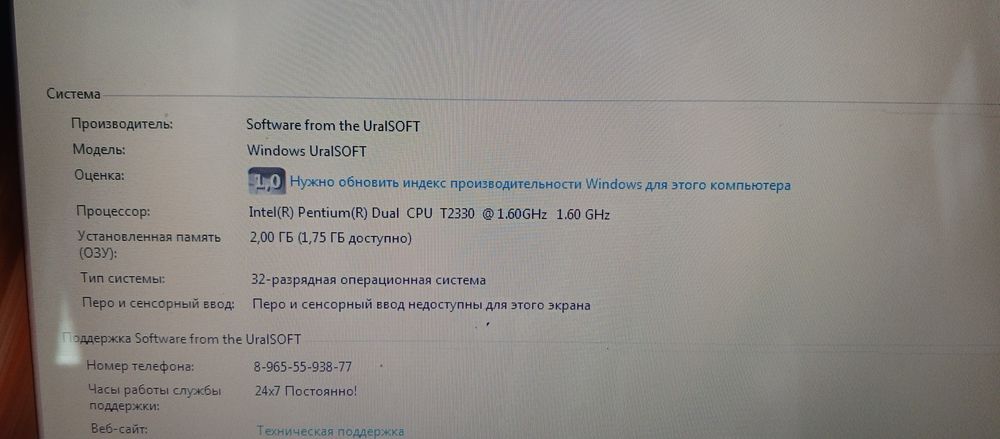 Ноутбук Samsung R 58plus