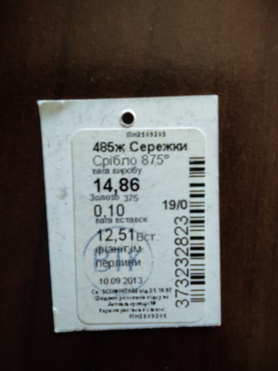 Шикарні сережки з срібла  з золотою вставкою штучними перлинами