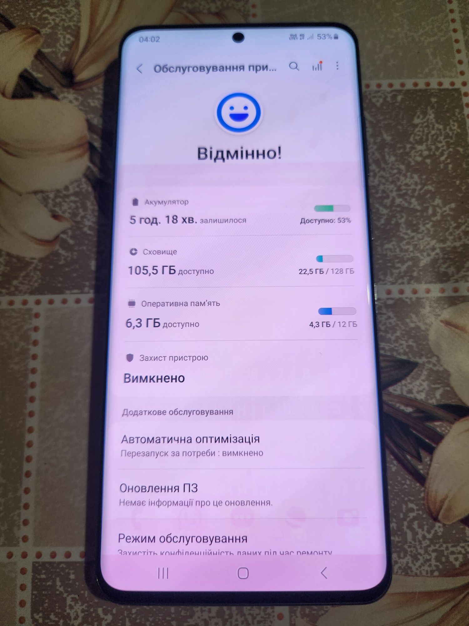 Samaung Galaxy S20 Ultra 12/128gb