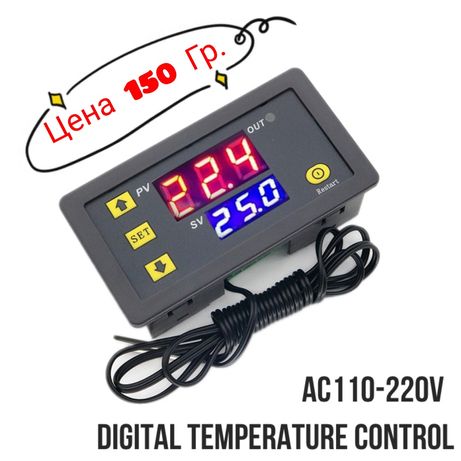 Термостат с прибором контроля нагрева/охлаждения