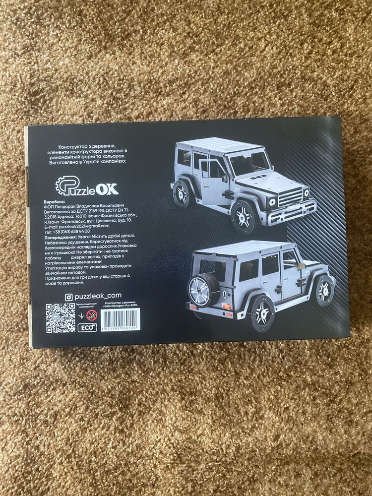 Деревʼяний Конструктор Gelande wagen
