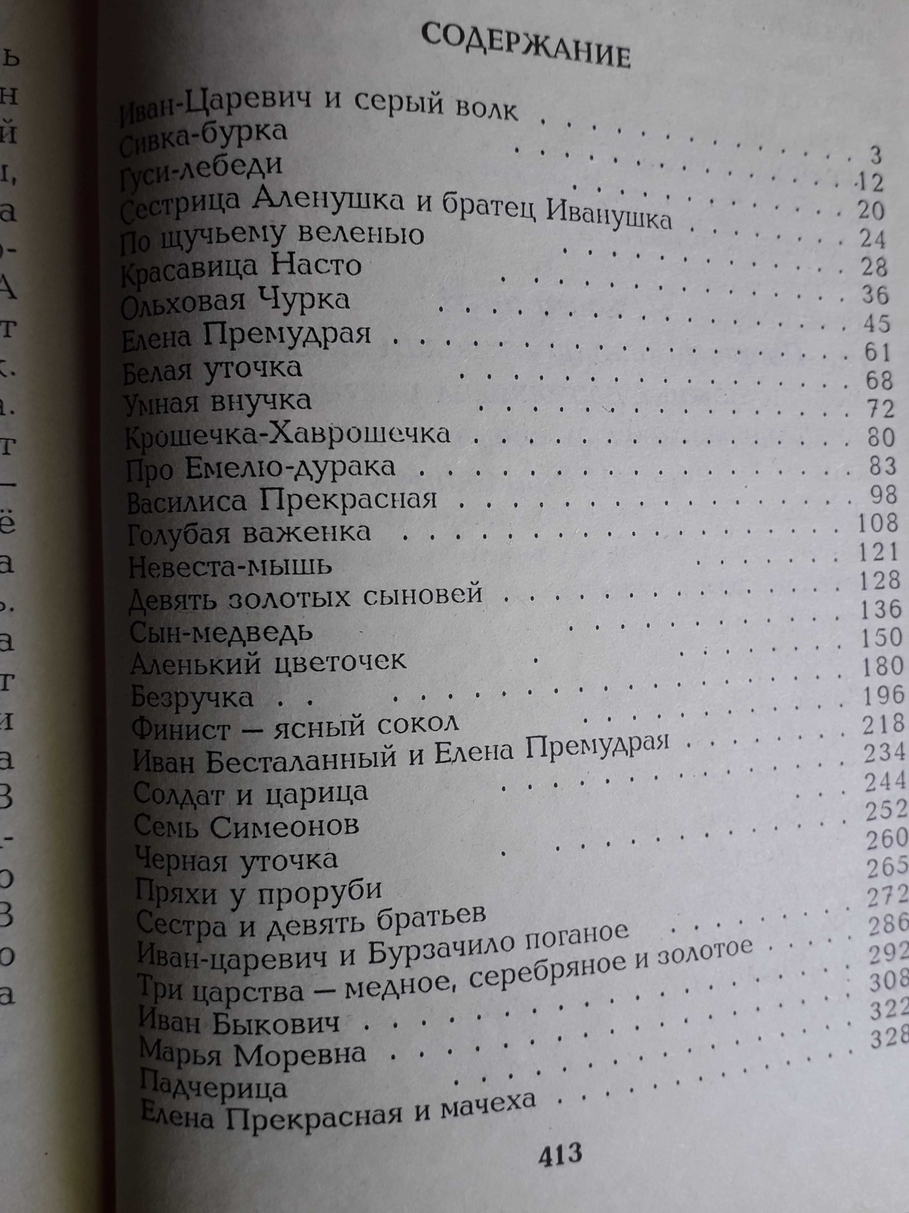 Кэррол.Оскар Уайльд.Киплинг.Андерсен