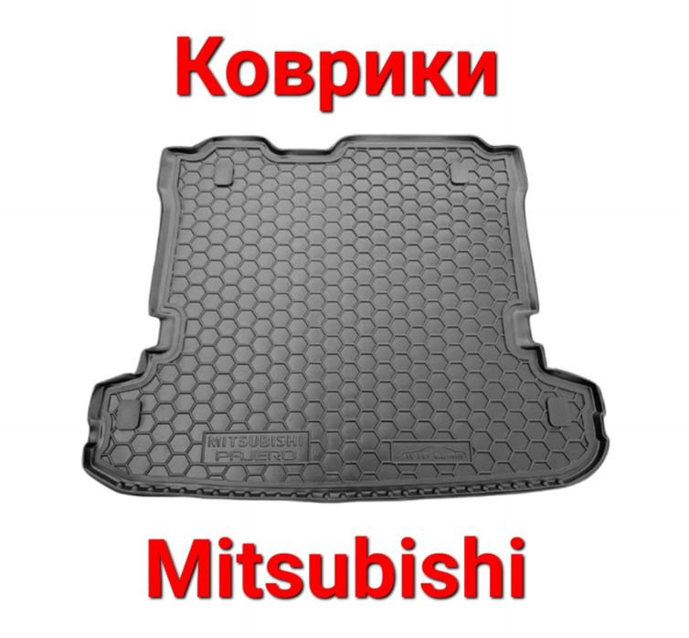 Коврики, Коврик, Поліки,Полік,В,Багажник,Mitsubishi,Мітсубіші,Резинові