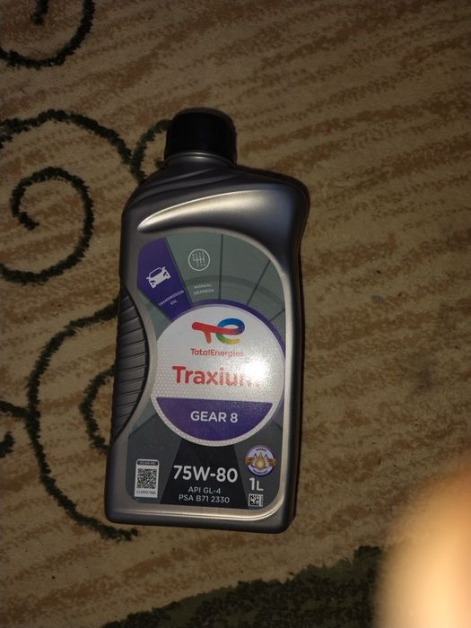 Масло трансмисионное