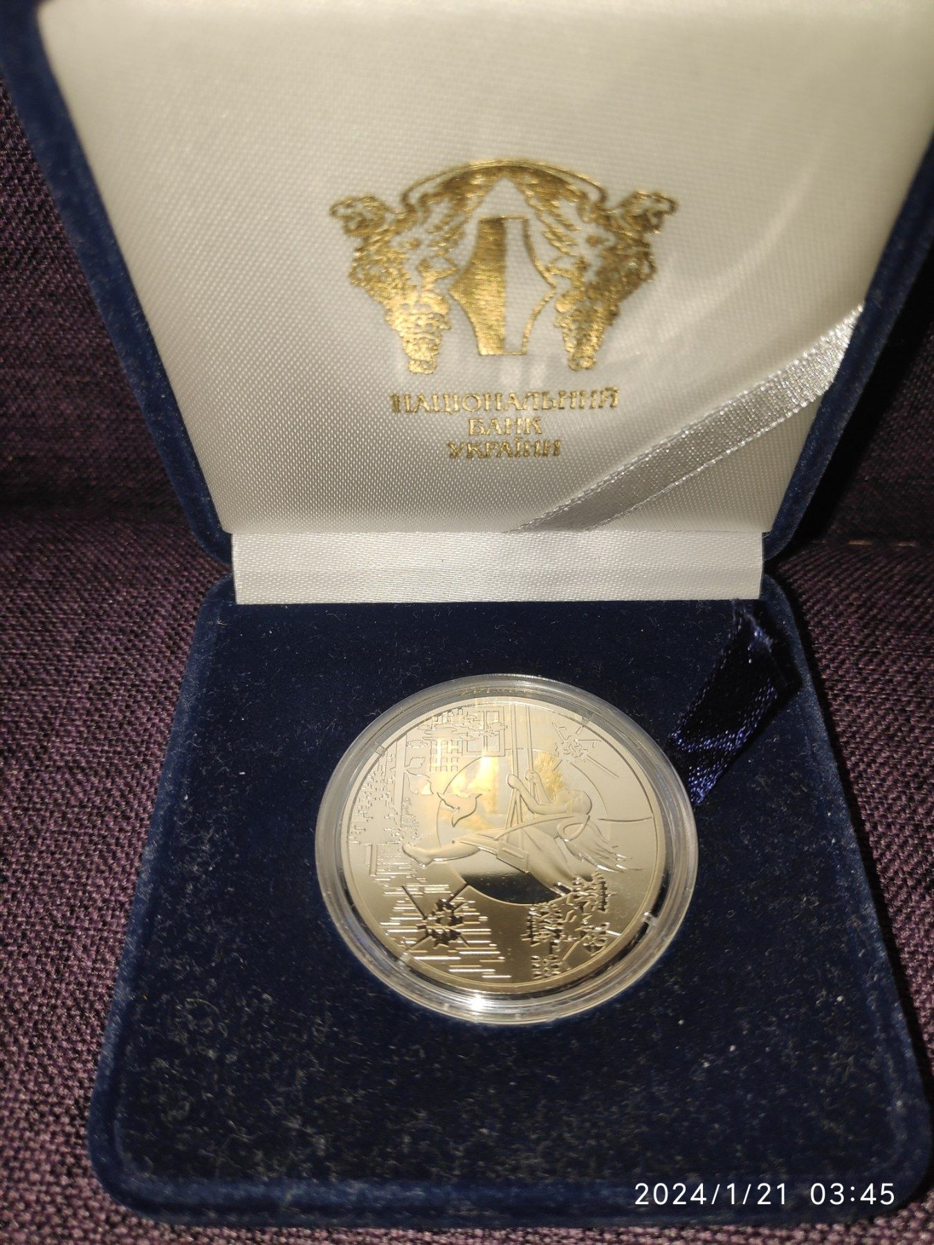 Медаль національного банку України Київщина