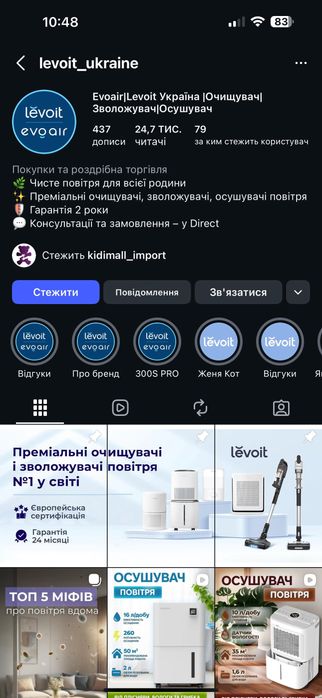 Levoit зволожувач повітря