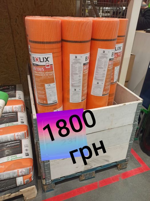 Сітка зі скловолокна Bolix HD 158/S 55 м