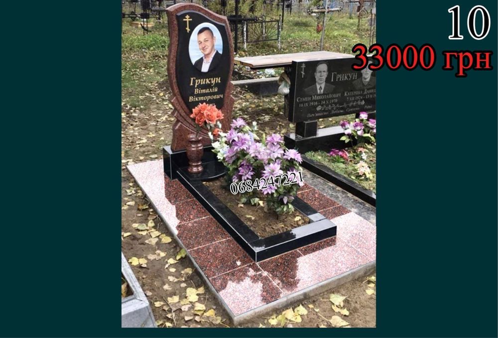 Памятники из гранита