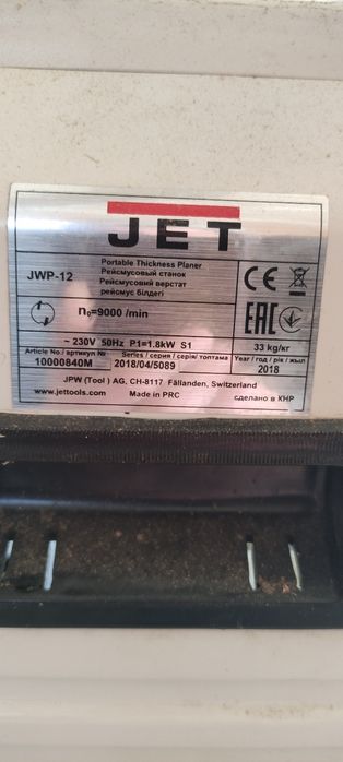 Рейсмус.                   .