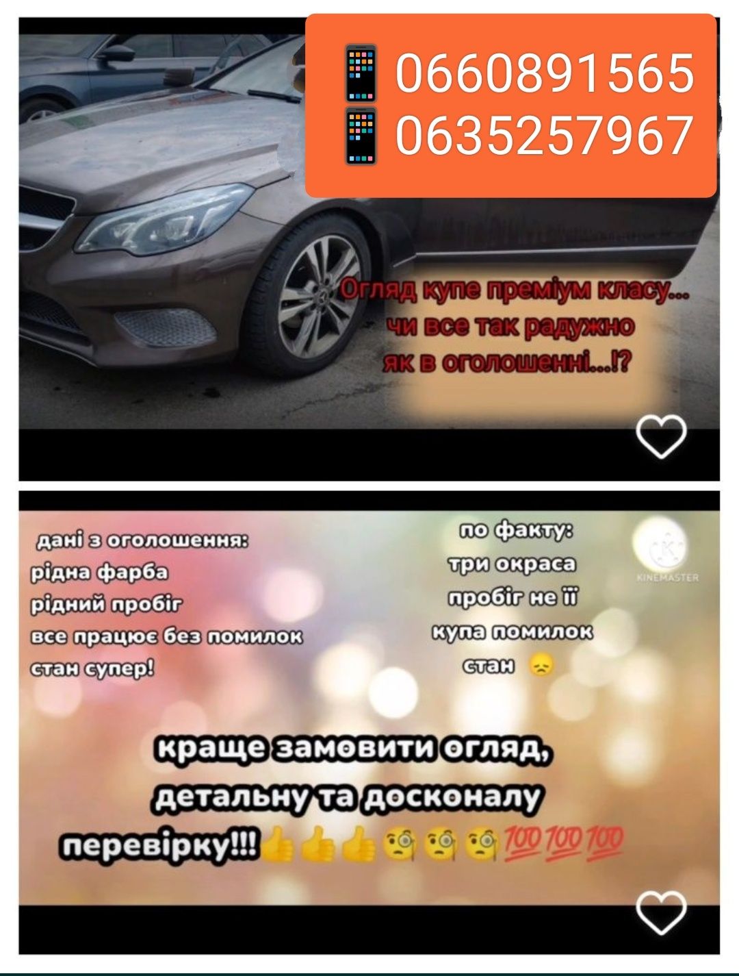 Автоподбор осмотр перед покупкой автоэкперт розтаможка пригон