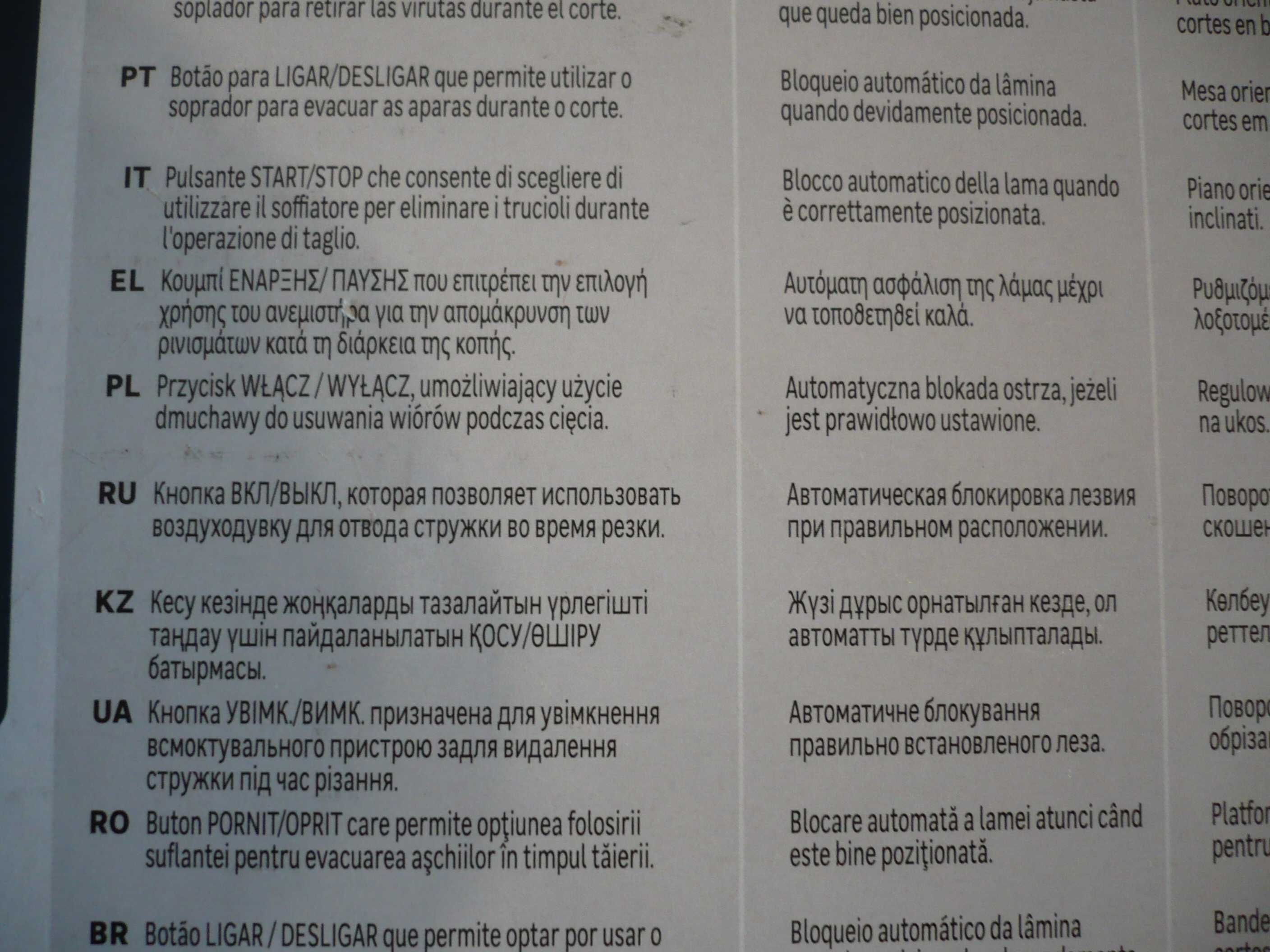 wyrzynarka akumulatorowa Dexter UP20
