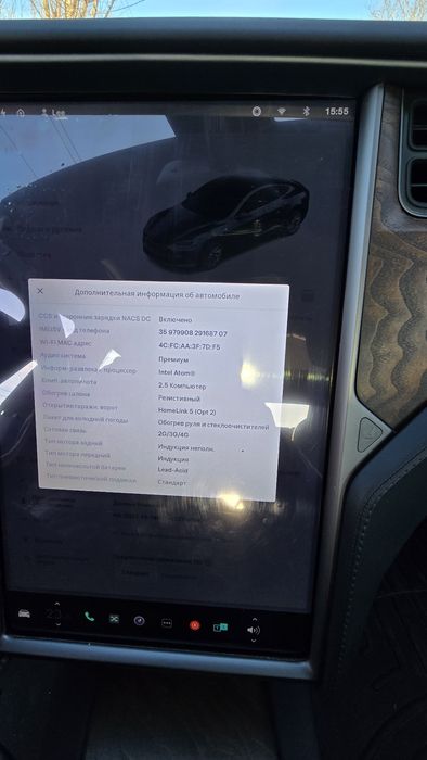Tesla Model S REST 12 грудня 2018 року р.в. з пробігом 90000 км