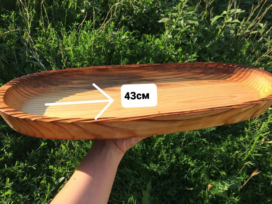 Менажниця/посуд/дерево