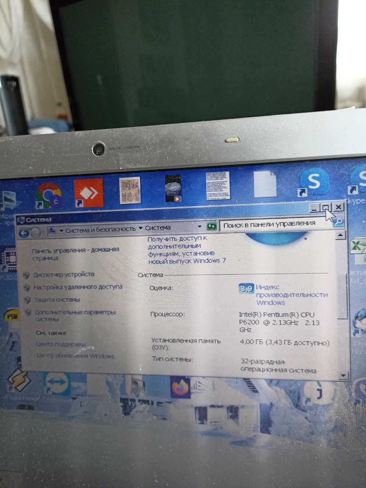 Ноутбук  Samsung RV509