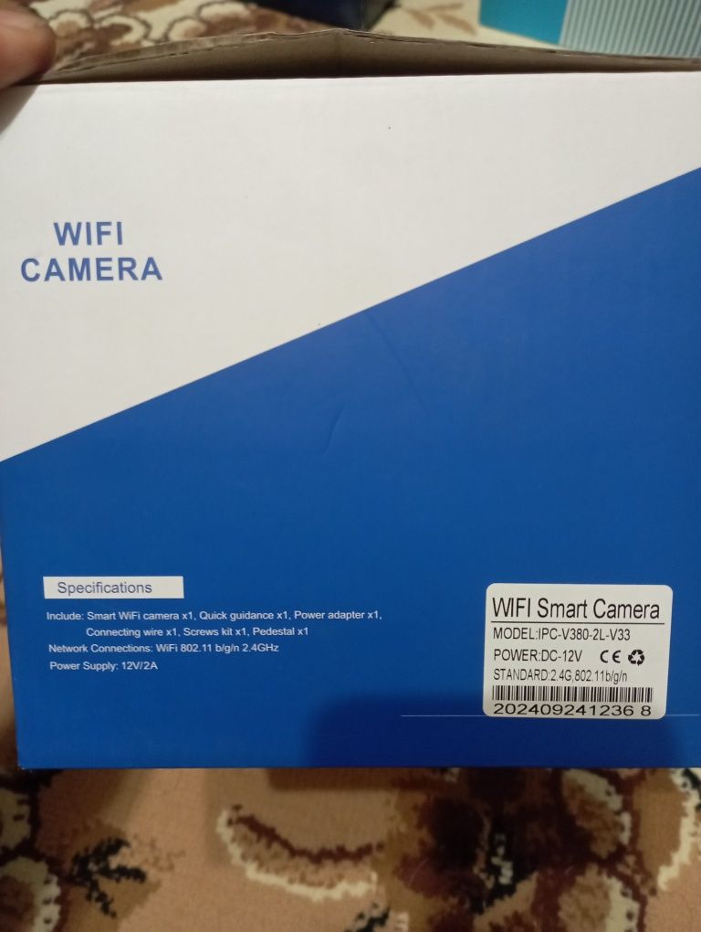 Вулична WIFI Camera