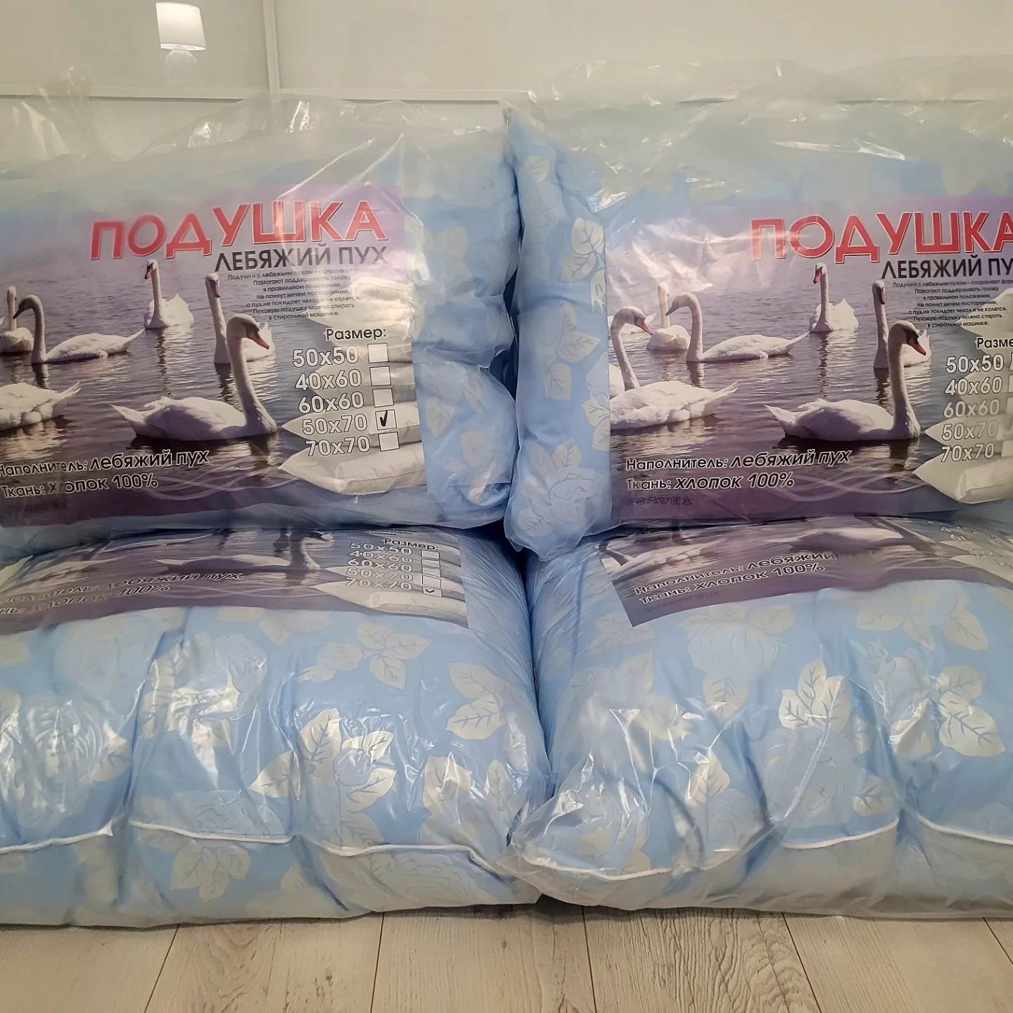 Подушка Штучний Лебединий Пух Искусственный Пух