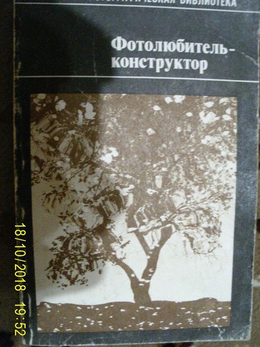 Бенцони,Пикуль,Голон,Шукшин,Хаскли,Карнович,Джек Лондон,Майн Рид