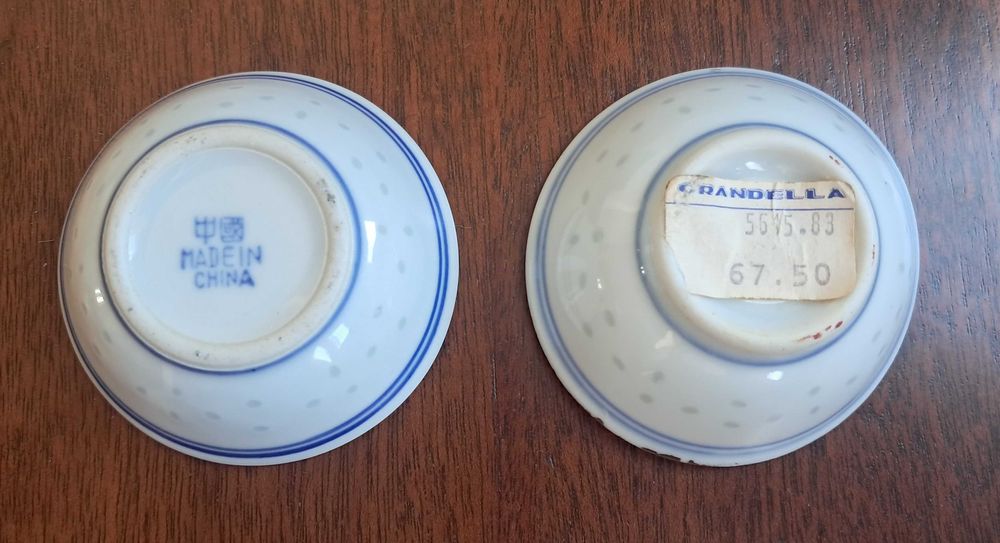 Conjunto de 2 Tacinhas Chinesas 'Bago de Arroz'