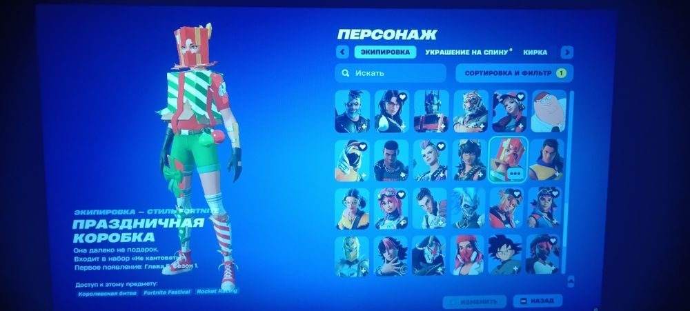 Продаю ак в фортнайт