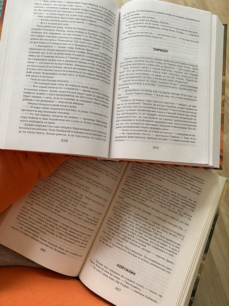 Комплект книг Игра Престолов Джордж Мартин