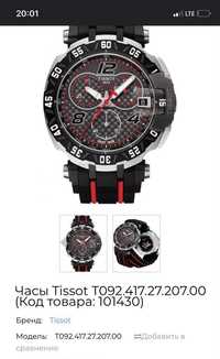 Мужские часы Tissot Special Collections T-Race MotoGP