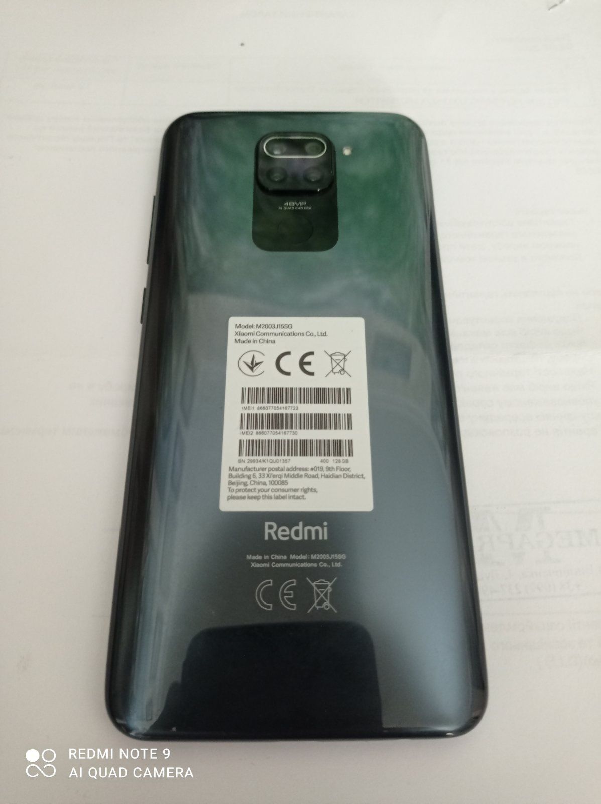 Продам  Redmi  note.  9