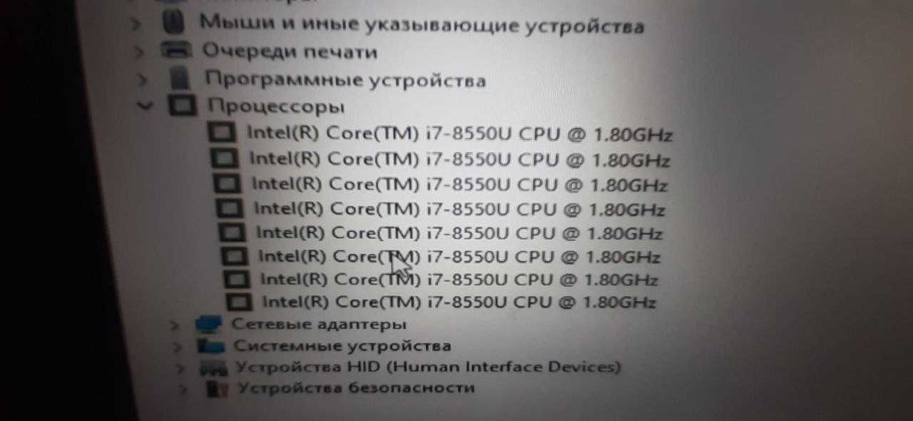 MEDION AKOYA, Intel Core i7-8550U, nvidia 940 MX 2gb, 8gb ram