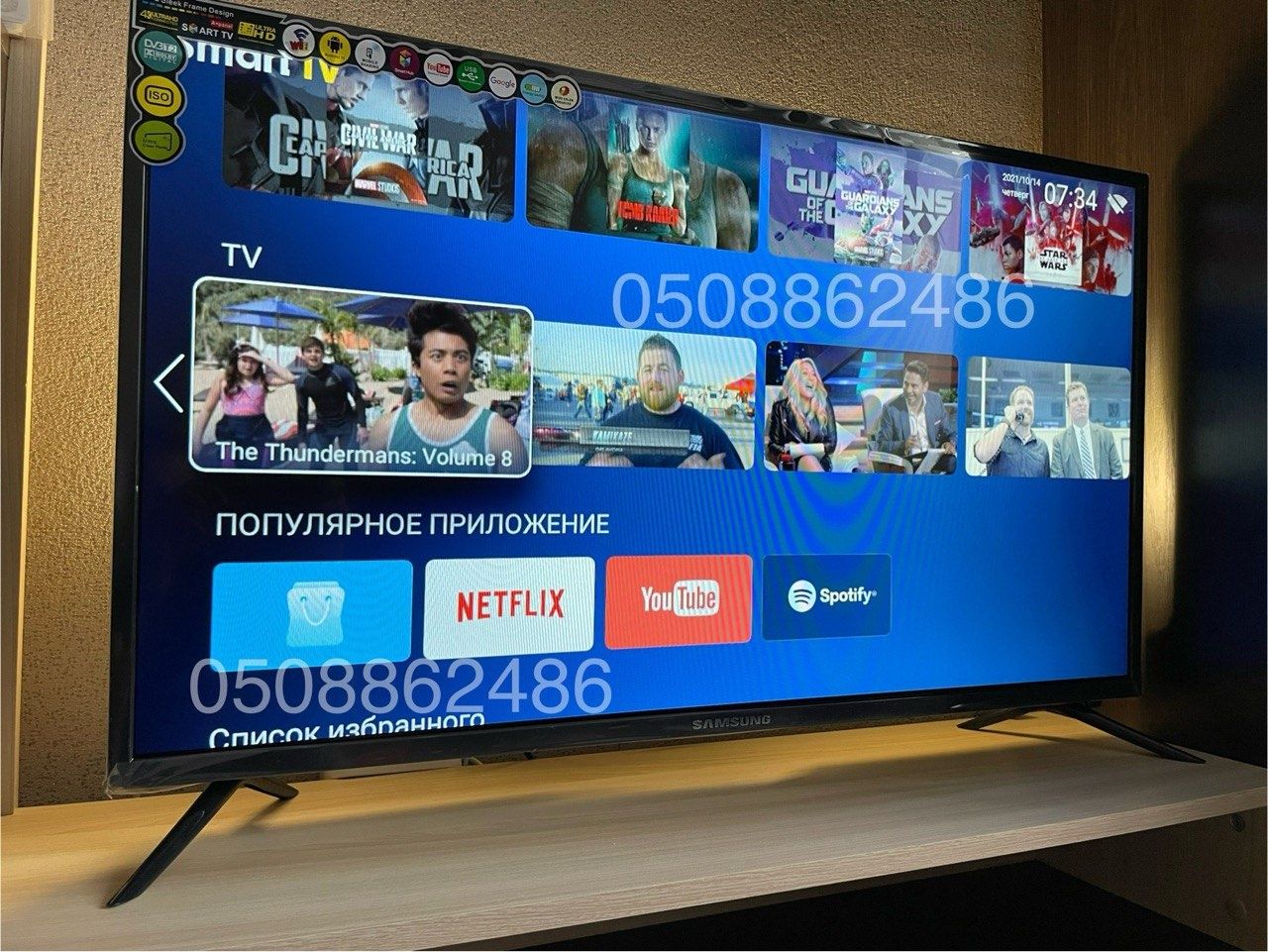 Нові! Телевізор Samsung Smart TV Android 11 45 дюймів Т2/HDMI вайфай