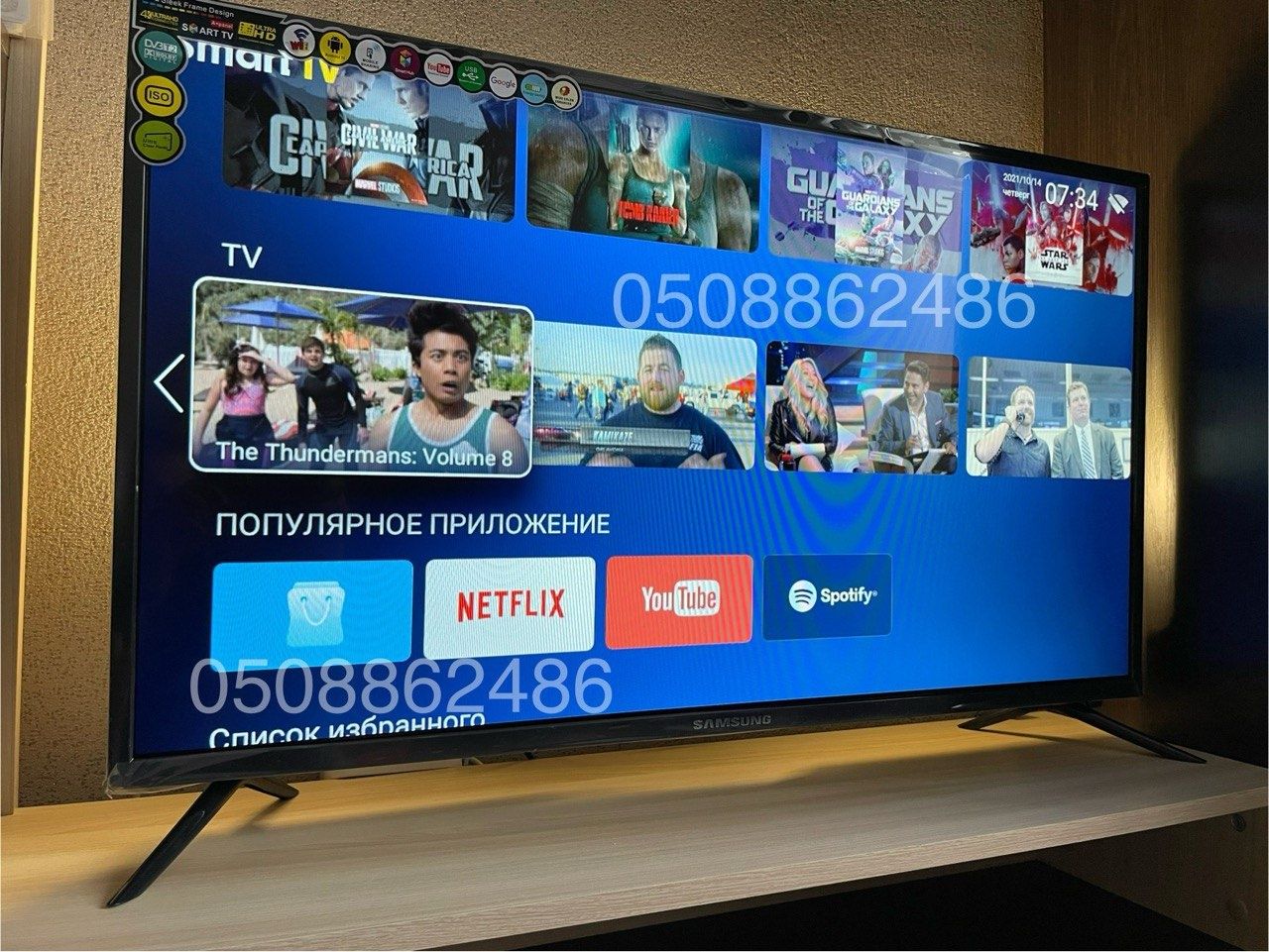 Нові! Телевізор Samsung Smart TV Android 11 45 дюймів Т2/HDMI