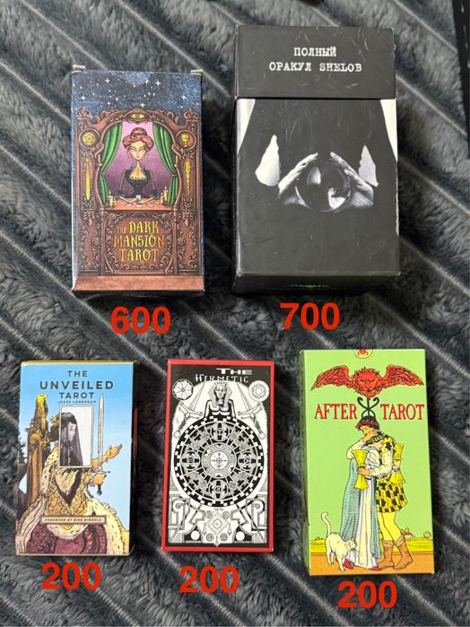 Карты таро в ассортименте