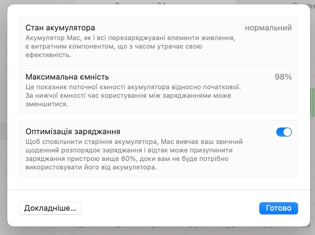 MacBook Pro 13 m2 Touch Bar