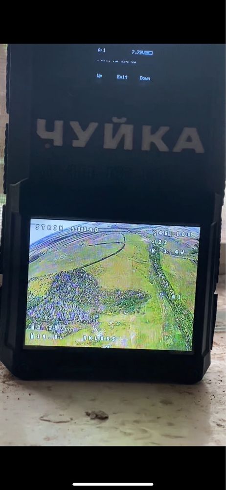 Детектор дронів FPV ЧУЙКА 2.0