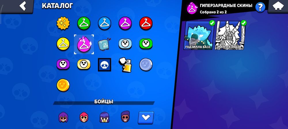 Аккаунт бравл старс