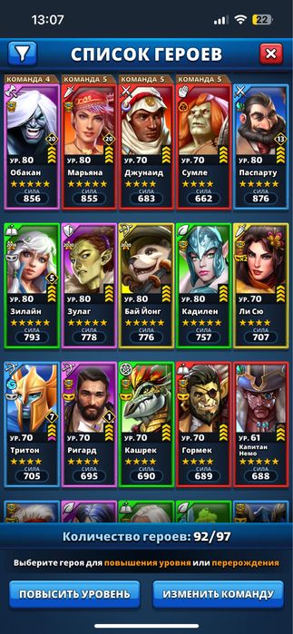 Продам акаунт Empires puzzles