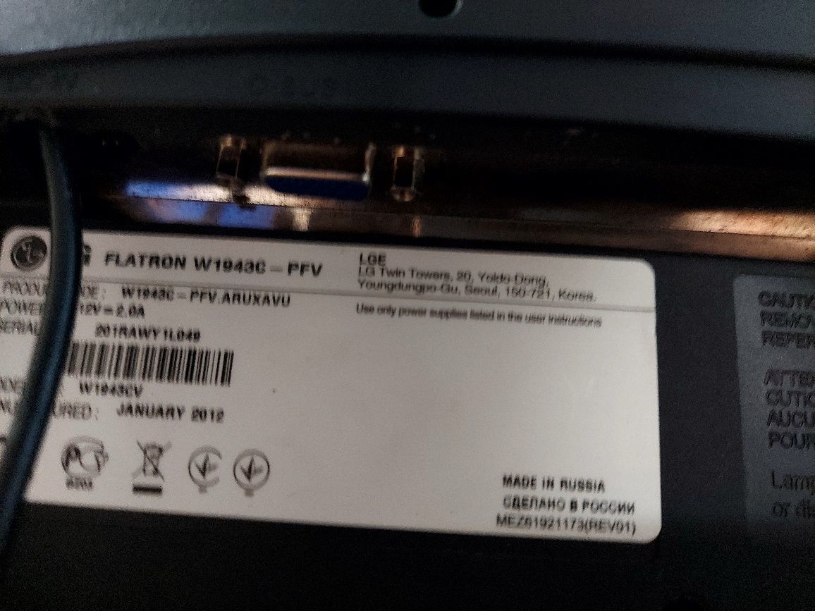Продам монітор LG 19"