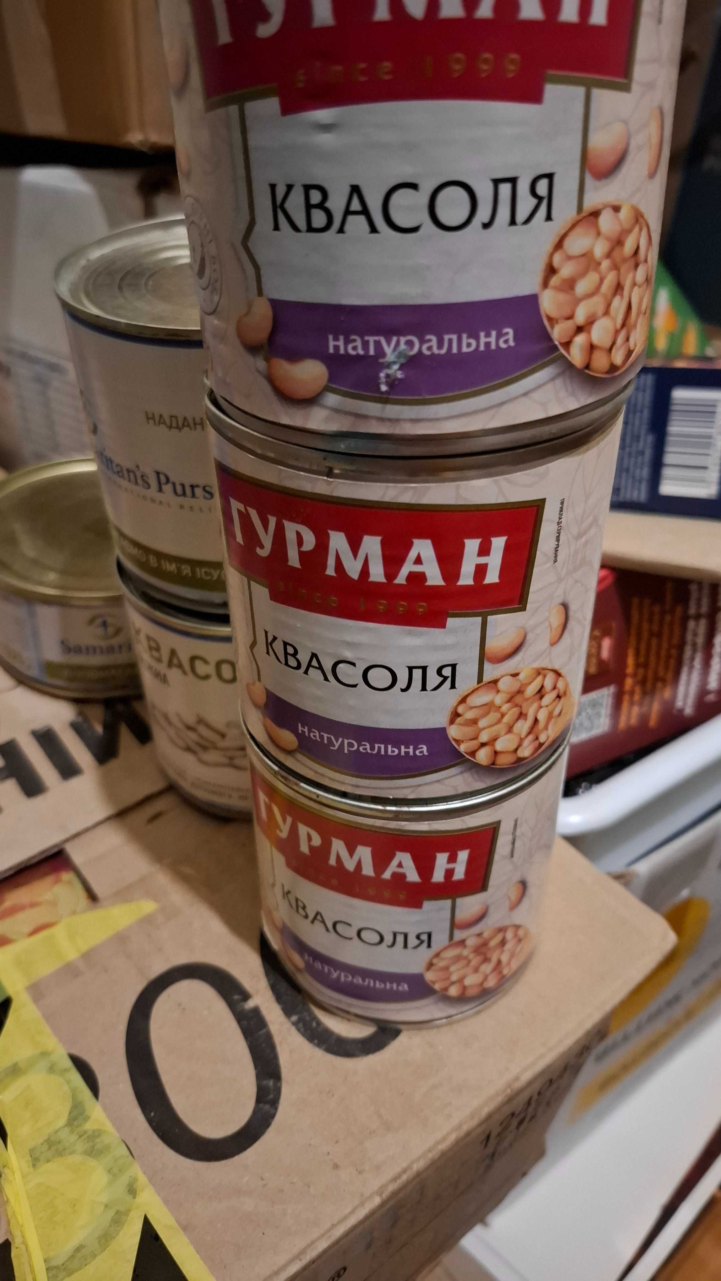 Фасоль белая , горошек  зеленый