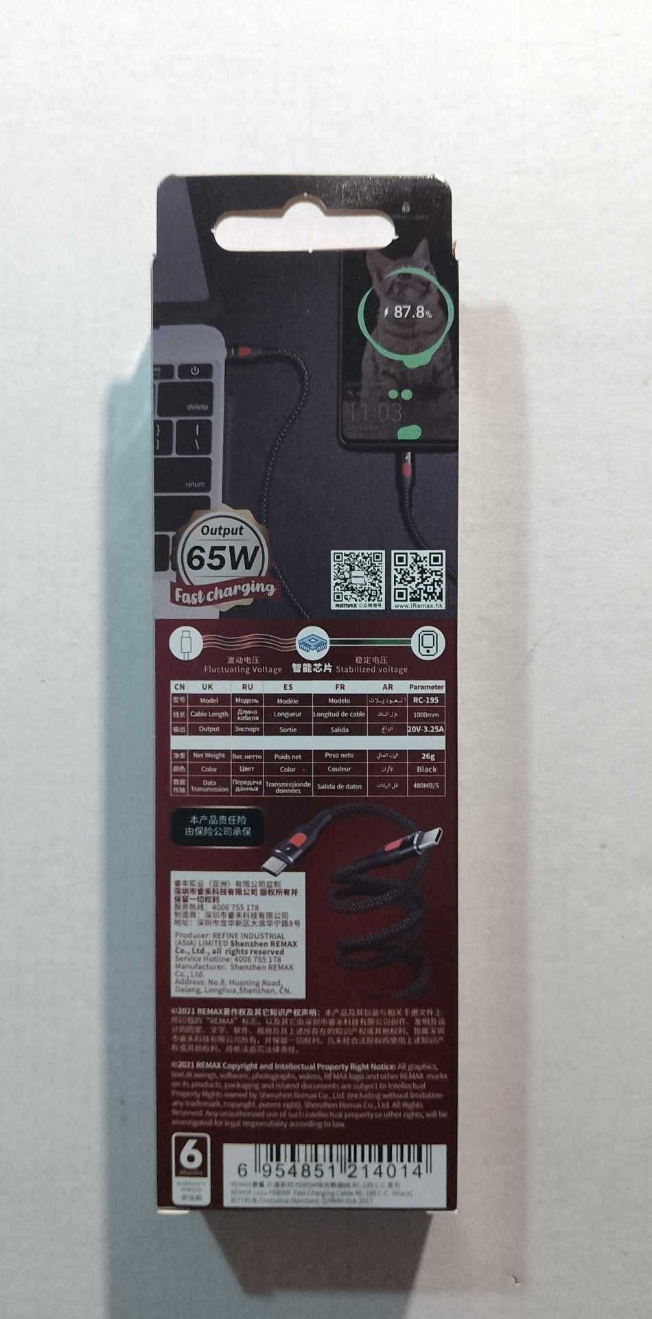 REMAX kabel USB Typ C - USB Typ C 1m PD 65W