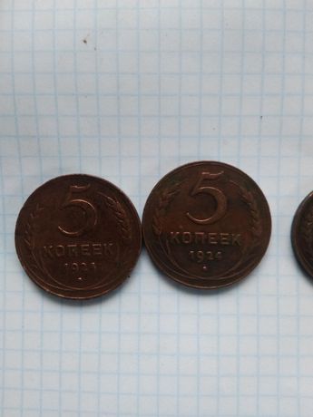 Монети 24года 2000грн торг