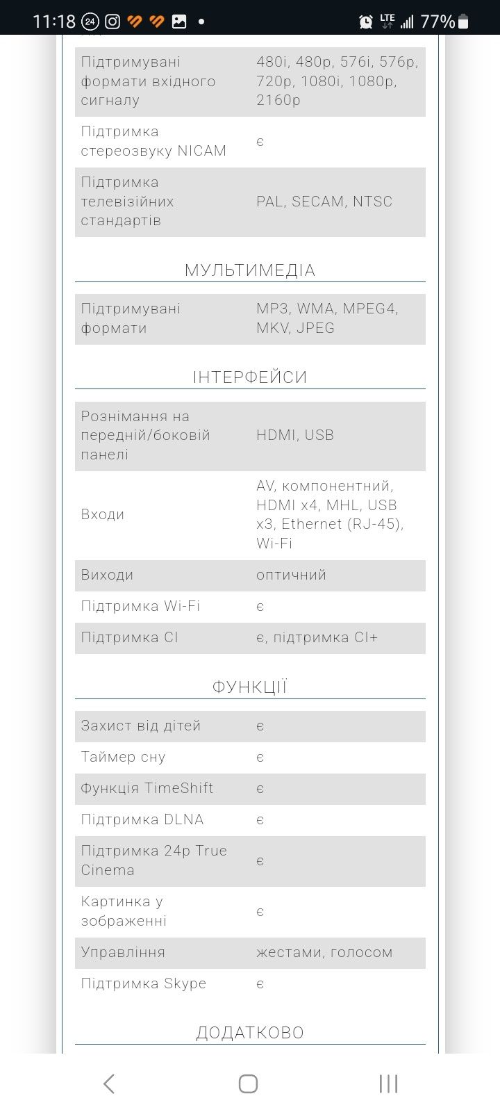 Samsung 55 дюйм ue55ju6550 4К UHD smartTV USB wifi