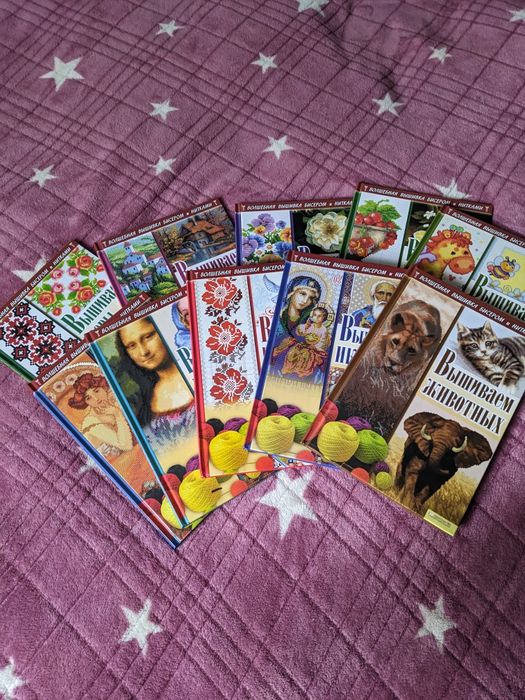 Повна серія книг по вишивці