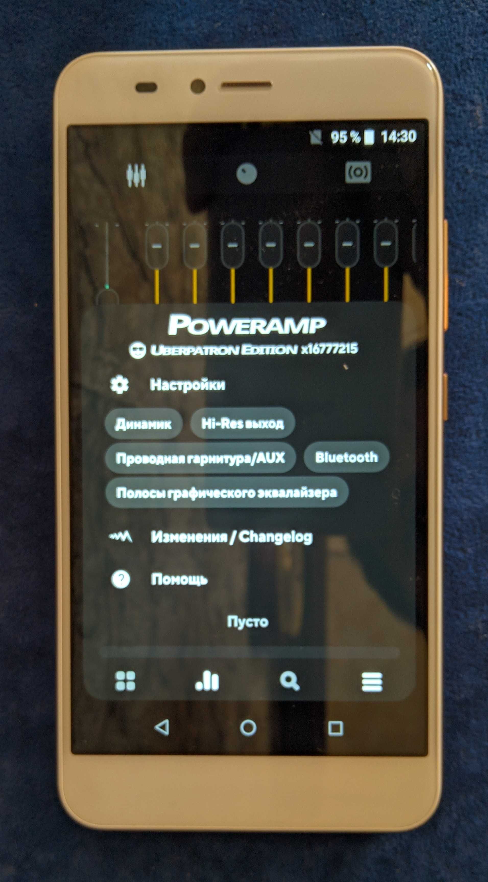 Продам новий смартфон Billion Capture plus 4/64Gb